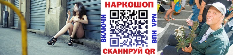 Наркошоп купить ГАШИШ  СОЛЬ  Меф мяу мяу  Новотитаровская