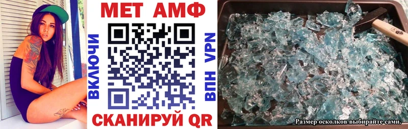 Купить закладки  Новотитаровская  Amphetamine VHQ 