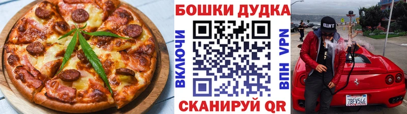 Cannafood марихуана  Купить  Новотитаровская 