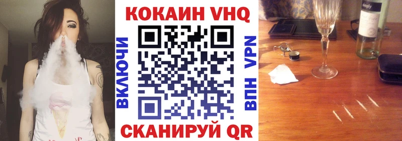 Кокаин 98%  Купить где  Новотитаровская 
