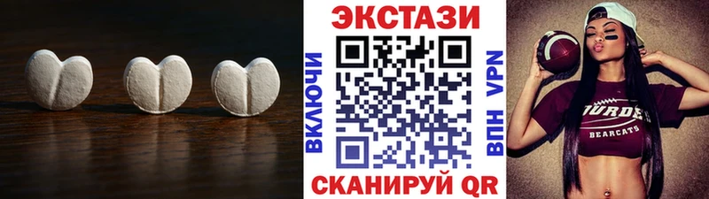Экстази 300 mg  Купить закладки  Новотитаровская 