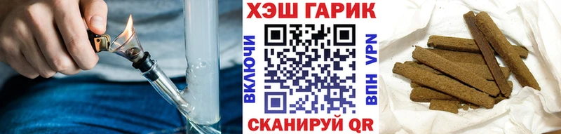 ГАШ Изолятор  Купить закладки  Новотитаровская 