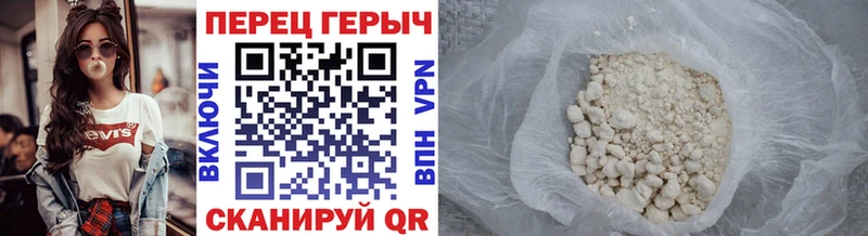 Купить где  Новотитаровская  ГЕРОИН VHQ 