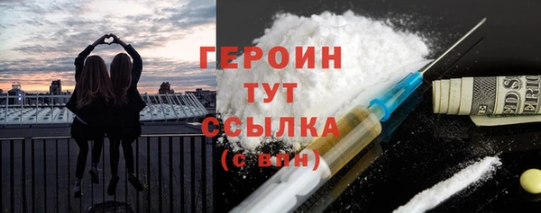 меф Инта