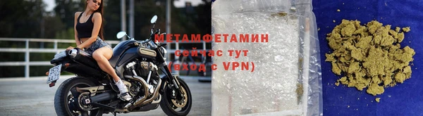 меф Инта