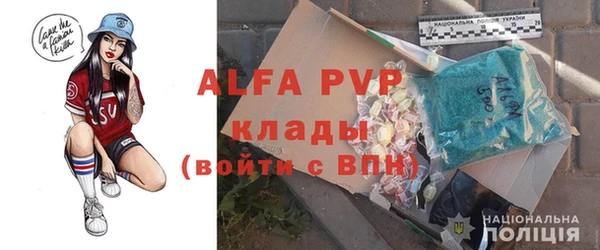 спайс Инсар