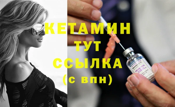 спайс Инсар