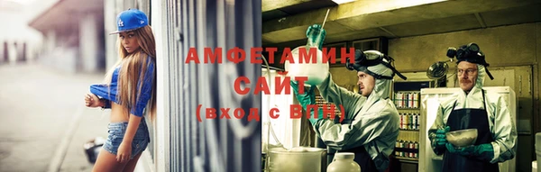 меф Инта