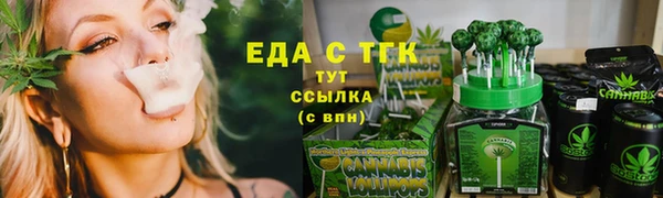 COCAINE Иннополис