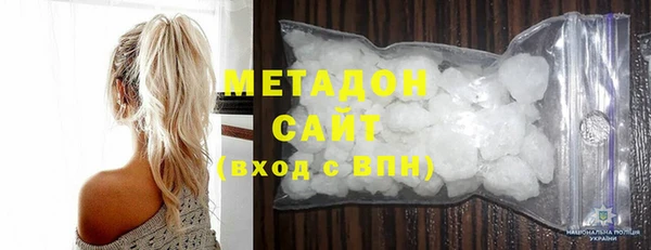 спайс Инсар