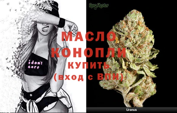 меф Инта