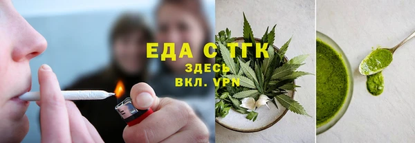меф Инта