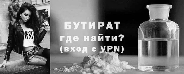 меф Инта