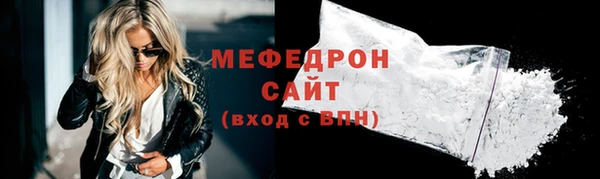 меф Инта