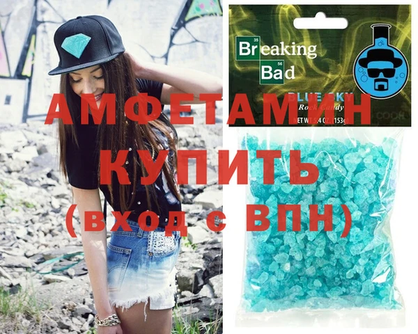 меф Инта