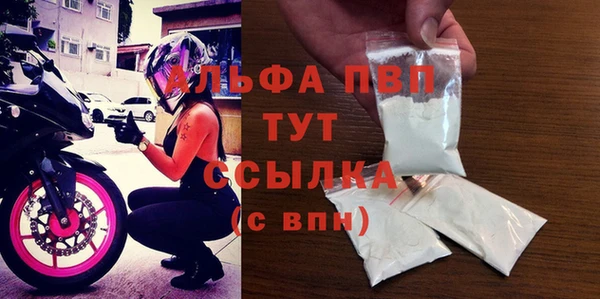 спайс Инсар