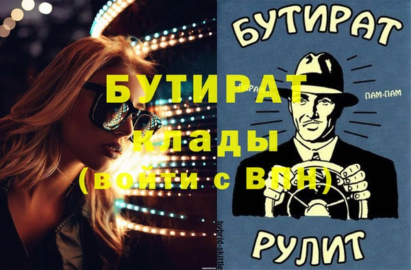 меф Инта