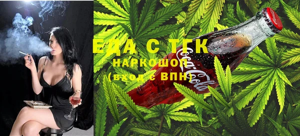 меф Инта