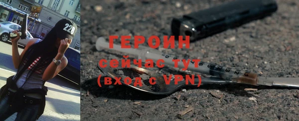 спайс Инсар