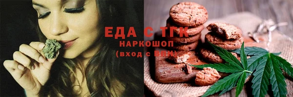 меф Инта