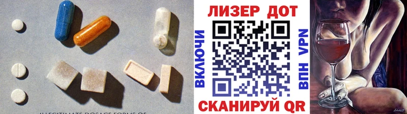 Лсд 25 экстази кислота  Купить где  Новотитаровская 
