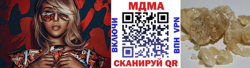 МДМА кристаллы  Купить закладки  Новотитаровская 