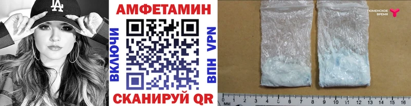 Купить где  Новотитаровская  Метамфетамин витя 