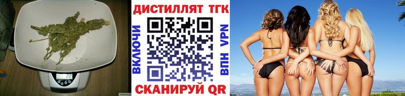 Купить где  Новотитаровская  Дистиллят ТГК концентрат 