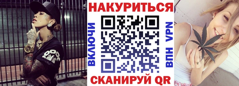 Купить  Новотитаровская  Конопля индика 